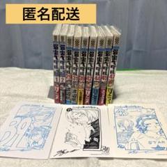 弱虫ペダル 漫画 spare bike 29 31 39 42 44 45 47