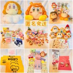 匿名発送】星のカービィ グッズまとめ売り - メルカリ