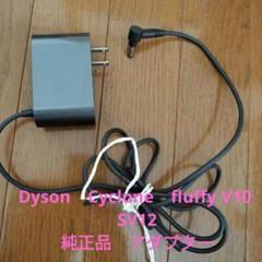 2025年最新】Dyson v10 ジャンクの人気アイテム - メルカリ