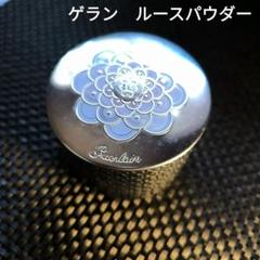 Guerlain メテオリットビーユのサムネイル