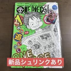 2025年最新】ONE PIECE magazine 17の人気アイテム - メルカリ