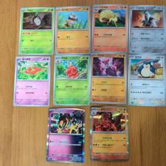 韓国語　ポケモンカード10枚セット