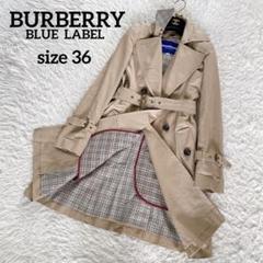 2025年最新】BURBERRY BLUE LABEL レディース トレンチコート