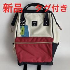 アネロ　anello リュック・バックパック 口金リュック　トリコロールカラー
