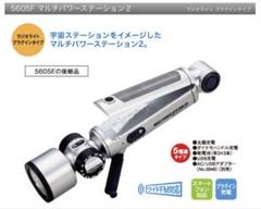 5605マルチパワーステーション2 Amazon.co.jp: スターリング 多機能ラジオライト 【マルチパワー