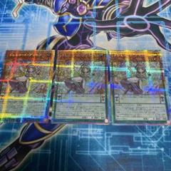 遊戯王　ドレミコードプリモア　プリズマシク、シークレット　3枚