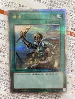 増援　25th psa10 2025年最新】増援 25 psa10の人気アイテム - メルカリ