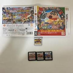 クレヨンしんちゃん ソフト まとめ 3DS 忍者 伝説 大変身 映画 スターズ