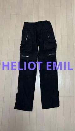 即購入⭕️ HELIOT EMIL パンツ タグ付き 即購入⭕️ HELIOT EMIL パンツ タグ付き