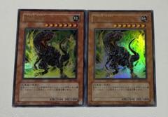 遊戯王 ブラックティラノ ウルパラ パラレル 準美品 遊戯王 暗黒恐獣 ブラックティラノ ウルトラレア 英語版 - メルカリ