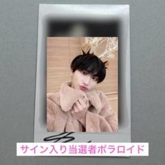 ATEEZ ソンファ 直筆サイン入り 当選者ポラロイド 送料無料 通販 ATEEZ ソンファ トレカ ポラロイド 直筆サイン