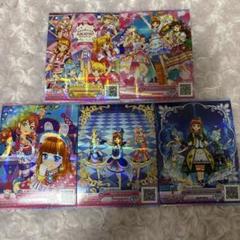 アイカツオンパレード グリーティングスナップ