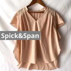 Spick&span フレンチスリーブ サイドスリットブラウス