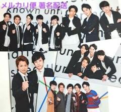 嵐 松本潤 生写真 18枚セット