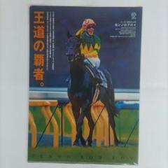 値下げ!新品 JRA ウェルカムチャンス 13種 ヒーロー列伝クリアファイル希少 新しい到着 JRA Welcomeチャンス ヒーロー列伝シール グループI