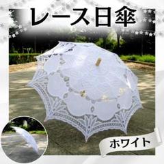 ☆折りたたみ日傘☆アンティークレースと刺繍 ☆八角形