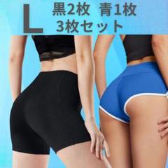 美尻 ヨガウェア ショーツ レディース スポーツ ショートパンツ 黒 ブルー