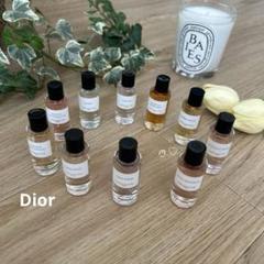 Diorメゾンクリスチャンディオールミニチュアコレクション香水オードゥパルファン 箱付未使用 ディオール Dior メゾン クリスチャンディオール