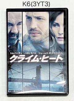 クライム・ヒート('14米)★