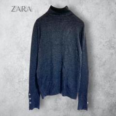 【ZARA ザラ】　タートルネックニット　リブ　洗える　上品　トップス　重ね着