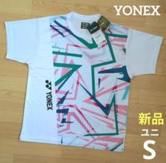 ❇️期間限定価格　新品　YONEX　ユニ　S　シャツ　グラフィック柄　白