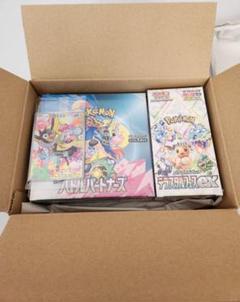 2025年最新】テラスタルフェスex 2boxの人気アイテム - メルカリ