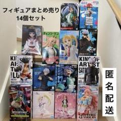 フィギュア まとめ売り 21体セット プライズ フィギュア 21体セット まとめ売り｜Yahoo!フリマ（旧