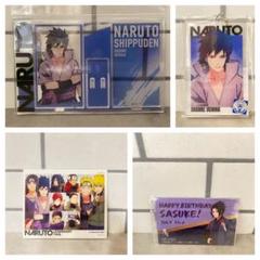 NARUTO ベースヤードトーキョー サスケ アクスタ アクキー 特典
