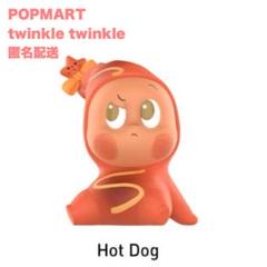 POPMART Twinkle Twinkle Hot Dog ホットドッグ