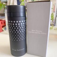 Star Jewelry 200ml ステンレスボトル