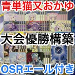 【匿名配送＆ガチ構築】ホロライブOCG ホロカ 紫ラプラス単 構築済みデッキ ホロカ】ラプラス・ダークネス単のデッキレシピと回し方