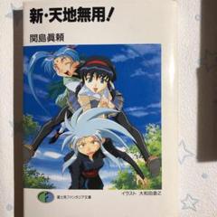 2025年最新】関島真頼の人気アイテム - メルカリ