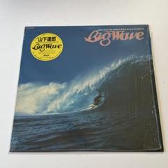 オリジナル 超美品！山下達郎 / BIG WAVE LP Tats Yamashita = 山下達郎 – Big Wave = ビッグウェイブ