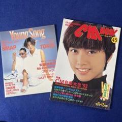 2025年最新】内田有紀 1996の人気アイテム - メルカリ