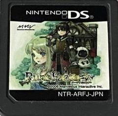 a)ルーンファクトリー -新牧場物語-