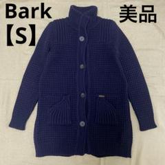 2025年最新】bark ニットダッフルの人気アイテム - メルカリ