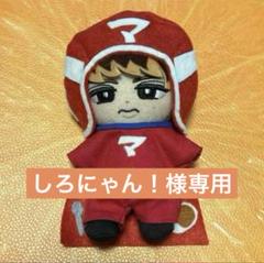 sakirinさま専用　すのチル　星のうた　マッサマン 2025年最新】マッサマン すのチルの人気アイテム - メルカリ
