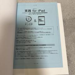 ❗️最終値下げ❗️実践2025 全7巻セット【歯科医師国家試験】 歯科医師国家試験 過去問題集 実践2025 全7巻(①〜⑬)