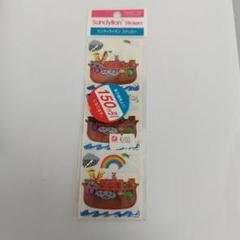 サンディライオン６パック Sandylion stickers - Etsy 日本