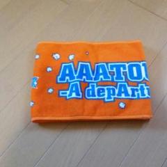 AAA - AAA タオル 橙 AAA - AAA TOUR 2010 Heart to ♥️ マフラータオル 橙の通販 by