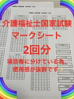 【新品，未使用】模試2025 中2 解答解説付属 2025年最新】中2模試の人気アイテム - メルカリ