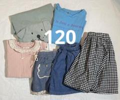 2025年最新】女の子120まとめ売りの人気アイテム - メルカリ