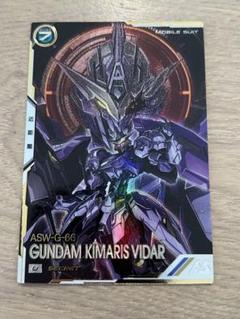SEC ガンダム・キマリスヴィダール(パラレル) FQB02-014 SEC ガンダム・キマリスヴィダール パラレル - メルカリ