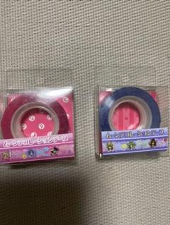 ムーンデコレーションテープ