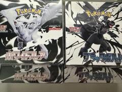 ブラックボルト ホワイトフレア シュリンク付き各2box 4box