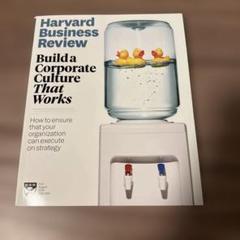 Harvard Business Review: 2024 July-Augus