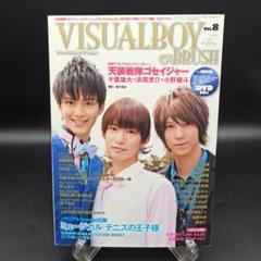 ☆千葉雄大掲載☆ VISUAL BOY BRUSH Vol.8 DVD無し
