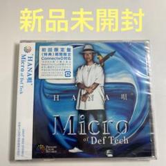 稀少 レコード Def Tech EP Shen Micro Rize ライズ 稀少 レコード Def Tech EP Shen Micro Rize ライズ - メルカリ