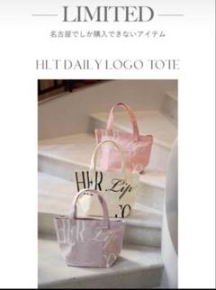 HLT Daily Logo Tote モノトーン HLT Daily Logo Tote 名古屋限定 3色 - メルカリ