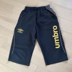 umbro Mサイズ